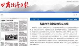 甘肃跟踪新闻爆料电话,揭秘最新爆料动态