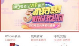 网易爆料限时视频抢沙发