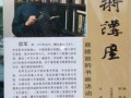天门新闻爆料网官网首页,聚焦本地热点，解码民生动态