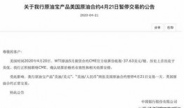 中行最新爆料是真的吗,真相揭秘，是真是假？